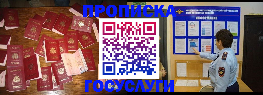 форма 3 в Омской области