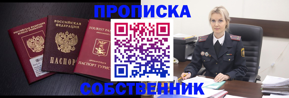 регистрация для дет. сада в Омской области